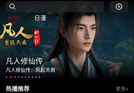 哪吒视频