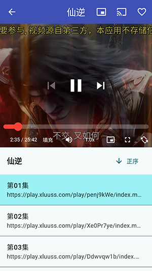 铭铄影盒官方正版截图1