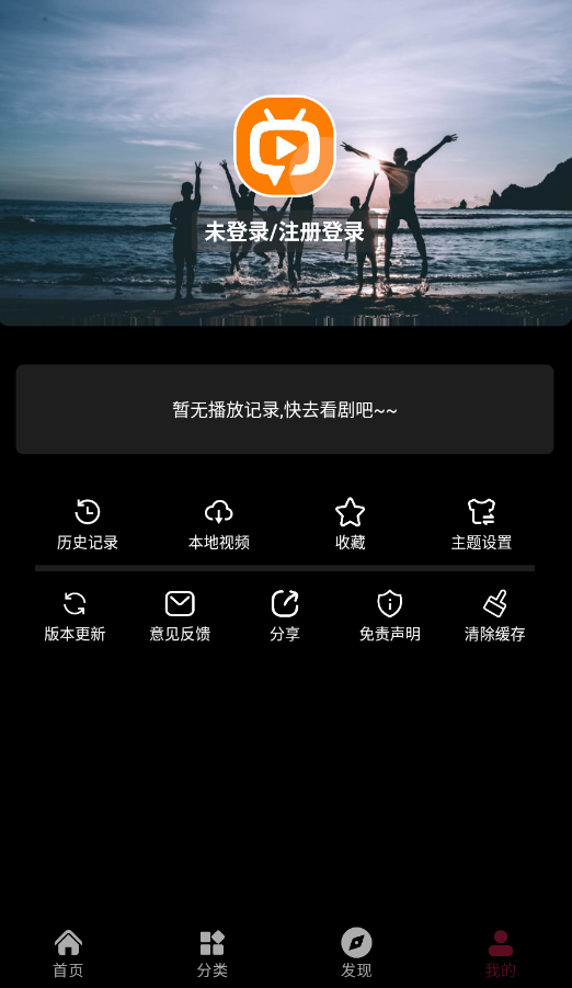 追番达人app官方正版截图1