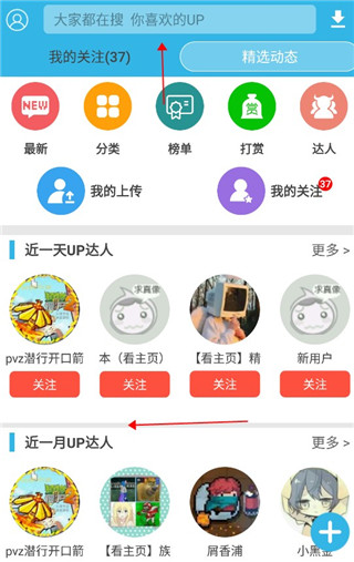 软天空游戏盒