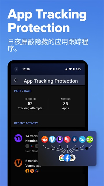DuckDuckGo官方正版截图1
