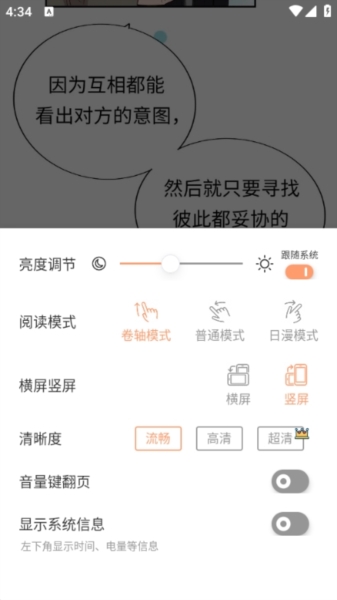 喵趣漫画官方正版