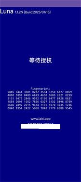 Luna环境检测工具
