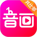 音画app官方正版