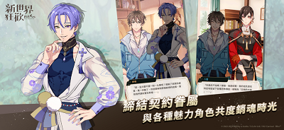 新世界狂欢二次元卡牌游戏截图1