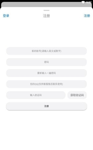 冷狐宝盒最新版截图1