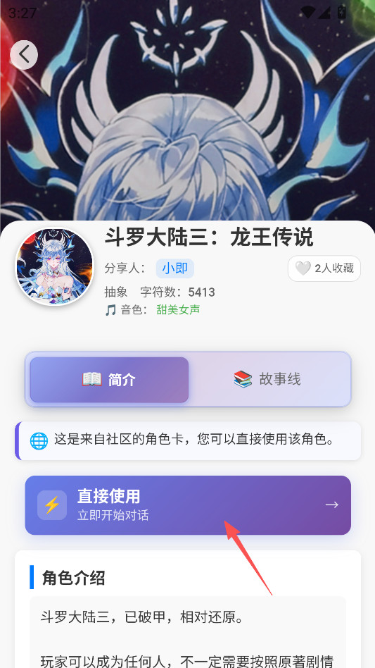 即合AI