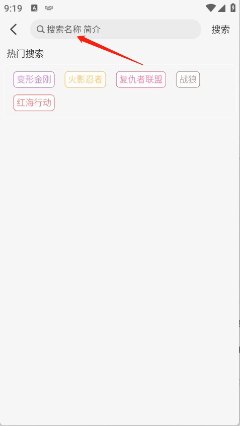 悟界影视