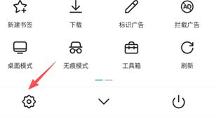 X浏览器谷歌版