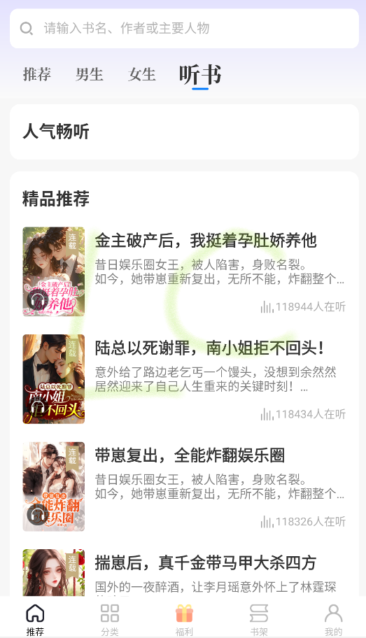 书路阅读