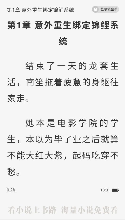 书路阅读