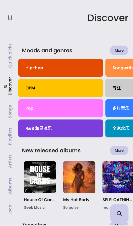 SpotifyClone
