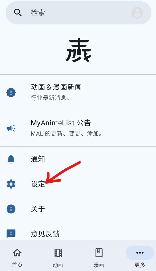MoeList