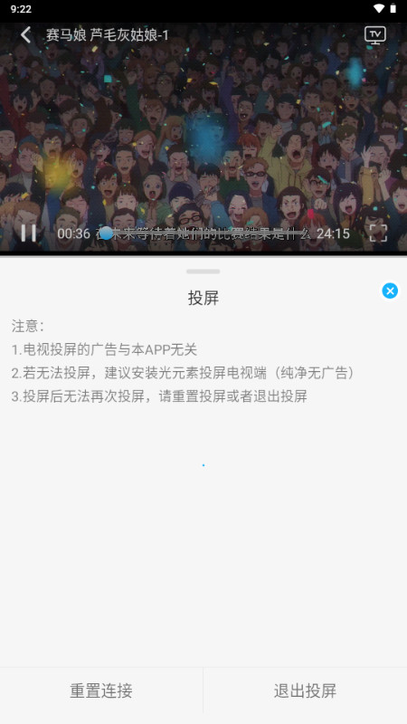 动漫姬app安卓版 动漫姬app安卓版