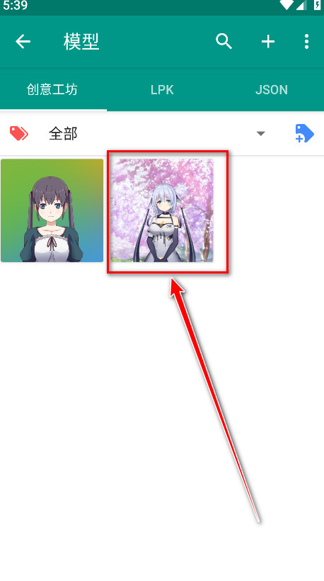 live2dviewerex官方正版