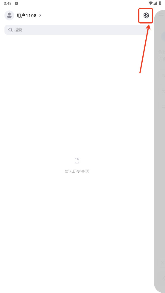 Kimi智能助手
