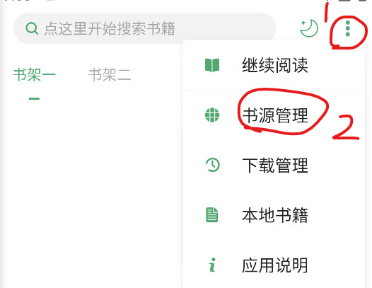 搜书大师