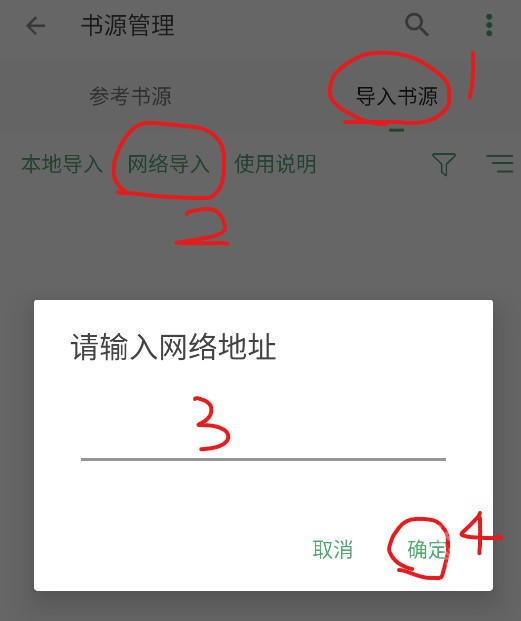 搜书大师
