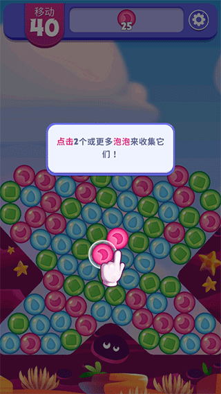 愤怒的小鸟梦幻爆破官方正版