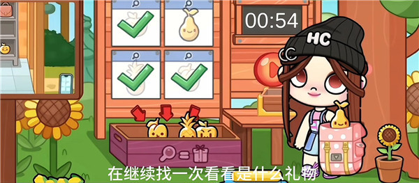 阿凡达孩童世界6