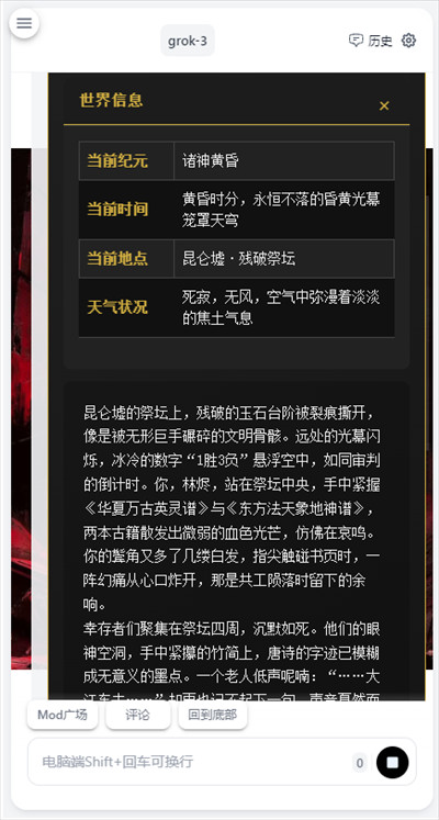 Ai风月下载软件最新版2025下载