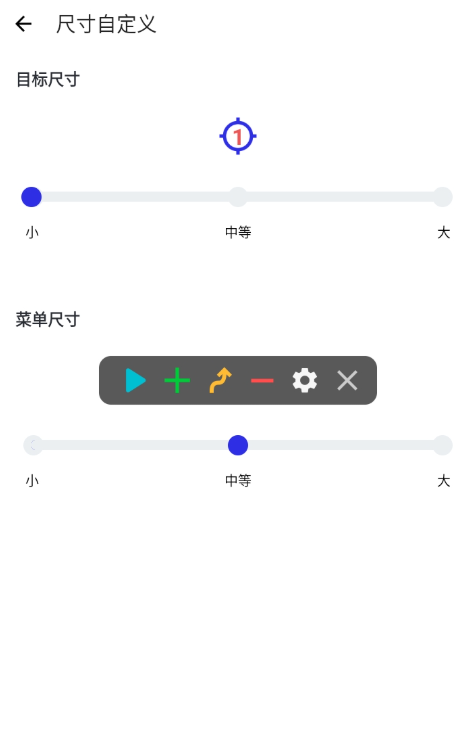 秋华自动连点器