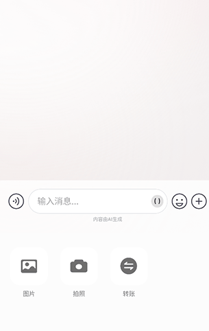 Bubbly正版