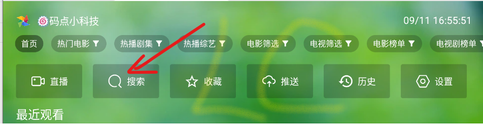 小科技TV