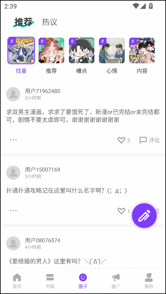 零界绘最新版