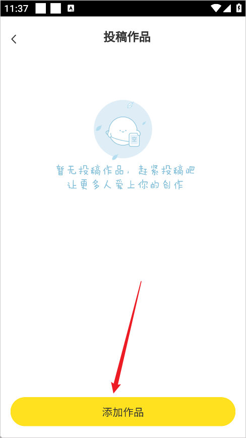 快看漫画app