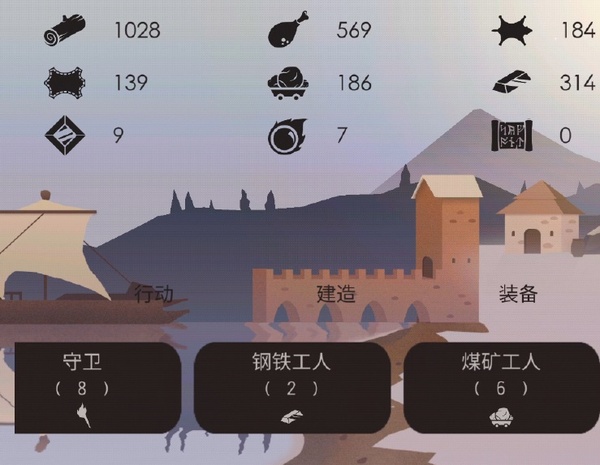 篝火被遗弃的土地