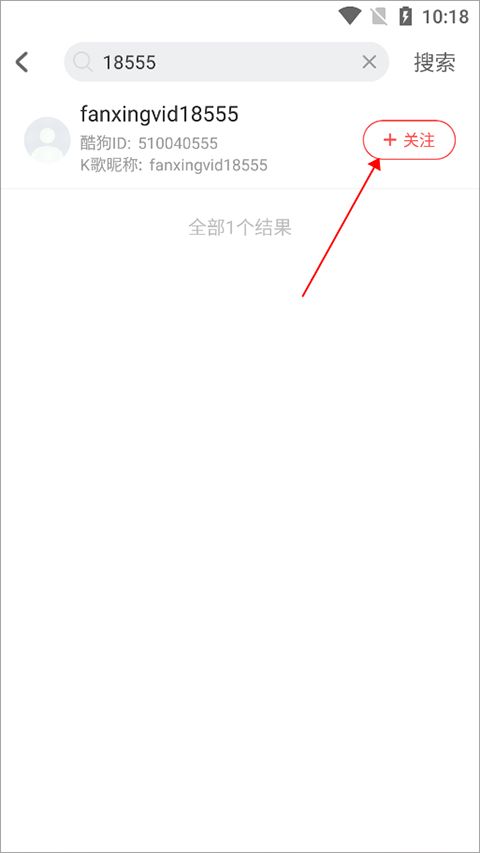 酷狗唱唱app