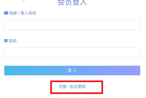 cityline购票通
