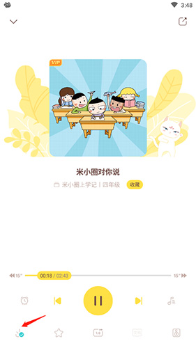 喜马拉雅儿童
