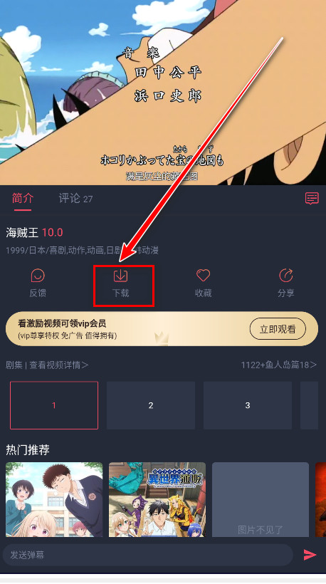 横风动漫最新版本2025