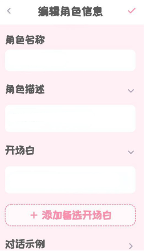 PiuPiu酱app