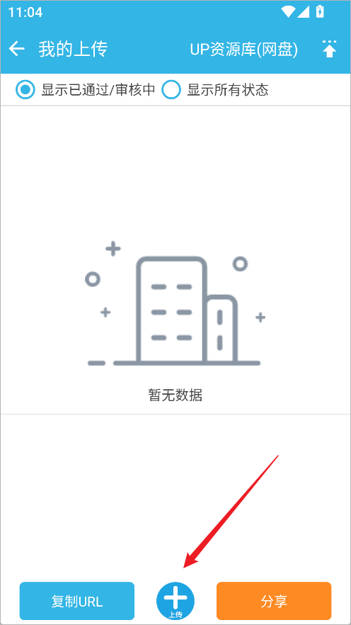 软天空游戏盒
