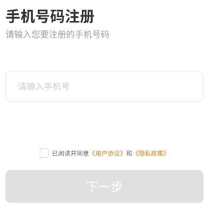 哆米云手机
