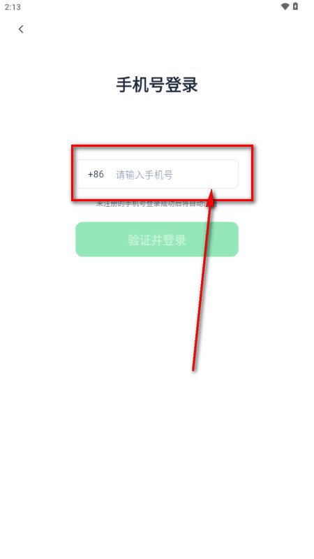 元气AI Bot官方版