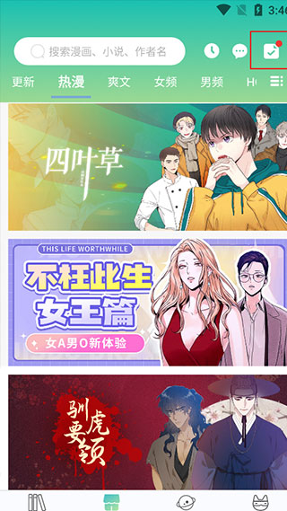 画涯app