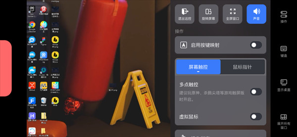 UU远程