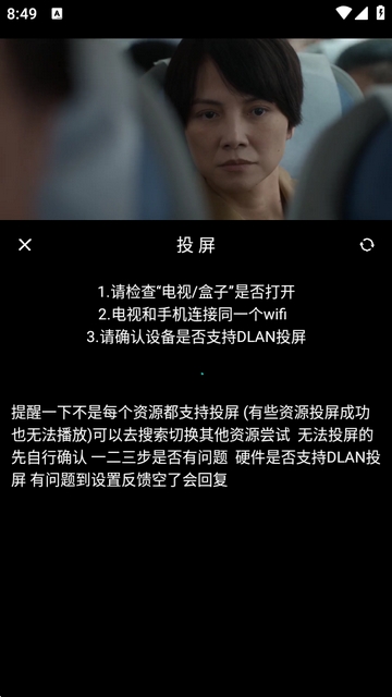 哪吒视频app截图1