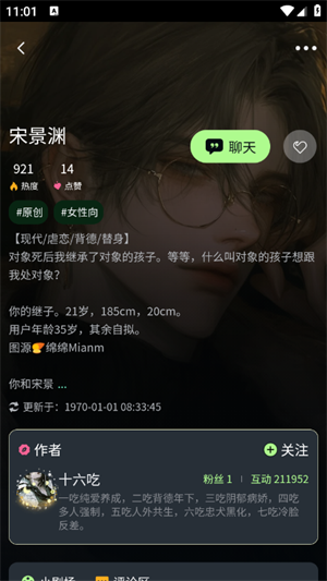 Molaiapp官方正版截图1