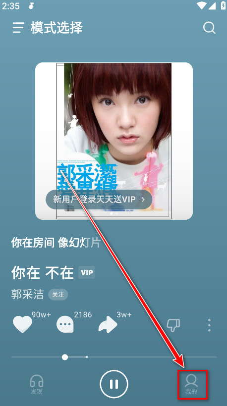汽水音乐app最新版本