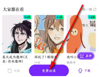 漫引力