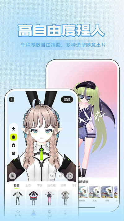 ZRole官方正版截图1