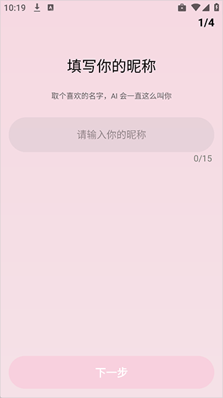 Bubbly正版