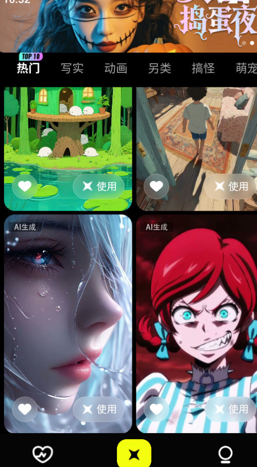 小灯泡AI视频安卓手机版