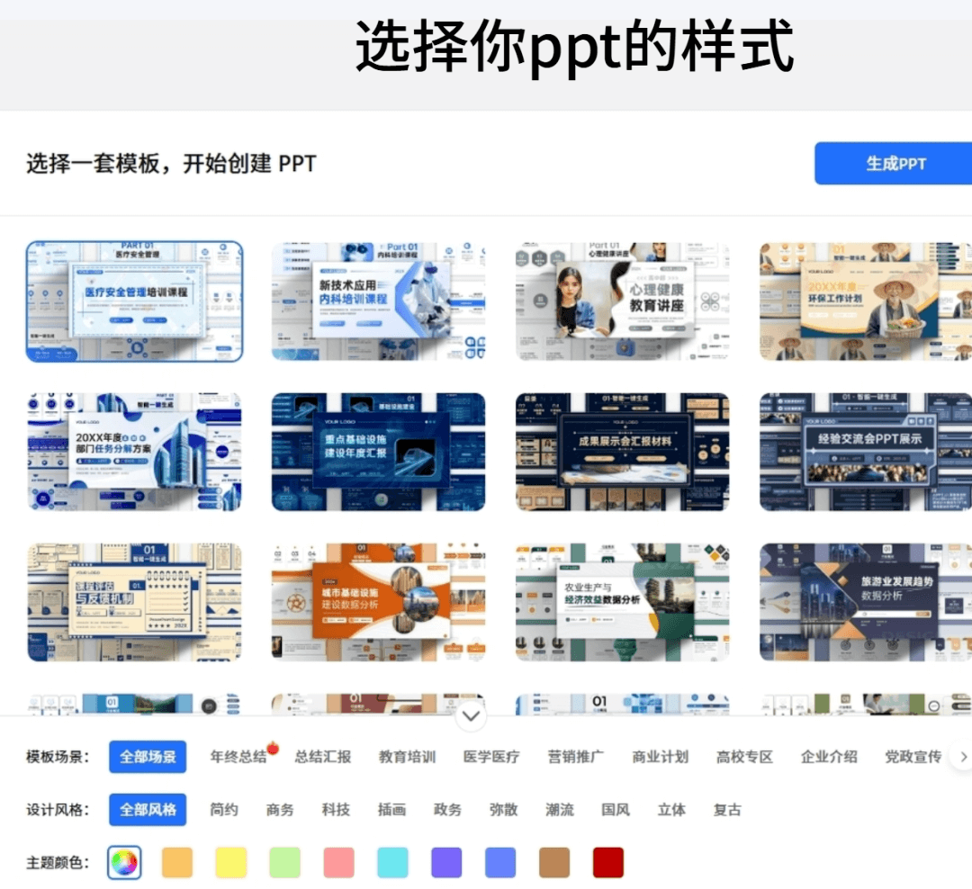 Kimi智能助手