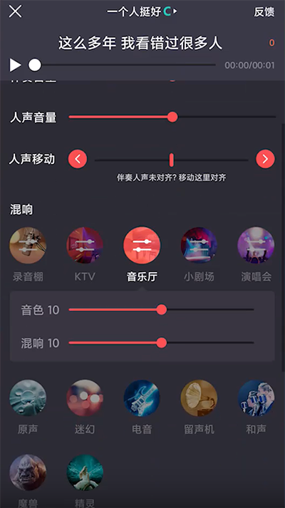 酷狗唱唱app